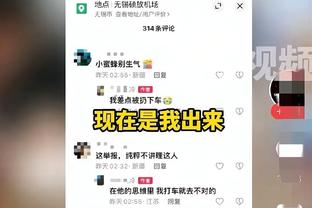 塔图姆：我对乌度卡只有爱 他把一度东部第十一的我们带进总决赛